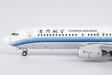 Xiamen Airlines Boeing 737-800/w (NG Models 1:400)