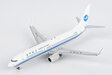 Xiamen Airlines Boeing 737-800/w (NG Models 1:400)