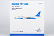Xiamen Airlines Boeing 737-800/w (NG Models 1:400)