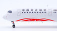 China Southern Airlines Airbus A350-900 (JC Wings 1:400)