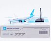 Maersk Air Cargo Boeing 777F (JC Wings 1:400)