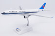 China Southern Airlines Airbus A330-300 (JC Wings 1:200)