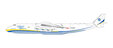 Antonov Airlines - Antonov An-225 Mriya (GeminiJets 1:400)