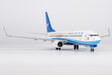 Xiamen Airlines Boeing 737-800/w (NG Models 1:200)