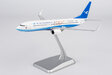 Xiamen Airlines Boeing 737-800/w (NG Models 1:200)