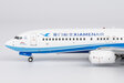 Xiamen Airlines Boeing 737-800/w (NG Models 1:200)
