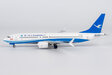 Xiamen Airlines - Boeing 737 MAX 8 (NG Models 1:200)