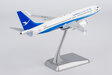 Xiamen Airlines Boeing 737 MAX 8 (NG Models 1:200)