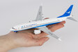 Xiamen Airlines Boeing 737 MAX 8 (NG Models 1:200)