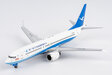 Xiamen Airlines Boeing 737 MAX 8 (NG Models 1:200)