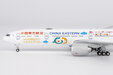China Eastern Airlines Boeing 777-300ER (NG Models 1:400)