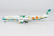 Fantasy - Airbus A350-900 (NG Models 1:400)