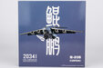 PLA Air Force Xian Y-20B (NG Models 1:400)