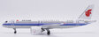 Air China - COMAC C919 (JC Wings 1:200)