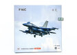 US Air Force F-16C Fighting Falcon (WLTK 1:72)
