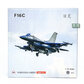 US Air Force F-16C Fighting Falcon (WLTK 1:72)