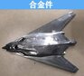 US Air Force F-117A Nighthawk (WLTK 1:72)