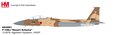 JASDF - F-15DJ (Hobby Master 1:72)