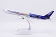 Boeing House Color Boeing 767-400ER (JC Wings 1:200)