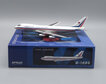 China Airlines - Boeing 747-200B (Apollo 1:400)