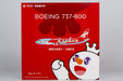 Hainan Airlines Boeing 737-800/w (NG Models 1:200)