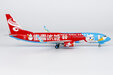 Hainan Airlines Boeing 737-800/w (NG Models 1:200)
