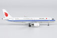 Air China Comac C919 (NG Models 1:400)