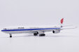Air China Airbus A340-300 (JC Wings 1:200)