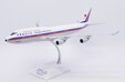 China Airlines Boeing 747-400 (JC Wings 1:200)