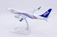 ANA All Nippon Airways Boeing 737-800 (JC Wings 1:200)