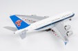 China Southern Airlines Airbus A380-800 (NG Models 1:400)