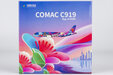 China Southern Airlines Comac C919 (NG Models 1:400)