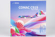 China Southern Airlines Comac C919 (NG Models 1:400)