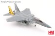 US Air Force F-15A (Hobby Master 1:72)