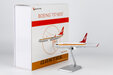 Qantas Airways Boeing 737-800/w (NG Models 1:200)