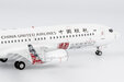China United Airlines Boeing 737-800/w (NG Models 1:200)