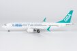 Greater Bay Airlines - Boeing 737 MAX 9 (NG Models 1:200)