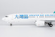 Greater Bay Airlines Boeing 737 MAX 9 (NG Models 1:200)