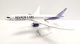 Riyadh Air - Boeing 787-9 (PPC 1:200)