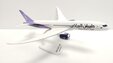 Riyadh Air Boeing 787-9 (PPC 1:200)