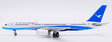Xiamen Airlines - Boeing 757-200 (JC Wings 1:400)