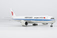 Air China Cargo Airbus A350F (NG Models 1:400)