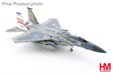 US Air Force F-15C (Hobby Master 1:72)