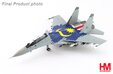 TUDM - Su-30 MKM (Hobby Master 1:72)