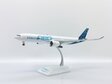 Airbus House Colours Airbus A330-900neo (JC Wings 1:200)