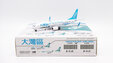 GBA Greater Bay Airlines Boeing 737-800 (JC Wings 1:400)