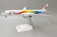 Air China Airbus A350-900 (JC Wings 1:200)