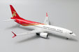 Shenzhen Airlines Boeing 737 MAX 8 (JC Wings 1:200)