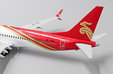 Shenzhen Airlines Boeing 737 MAX 8 (JC Wings 1:200)