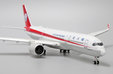 Sichuan Airlines Airbus A350-900 (JC Wings 1:400)